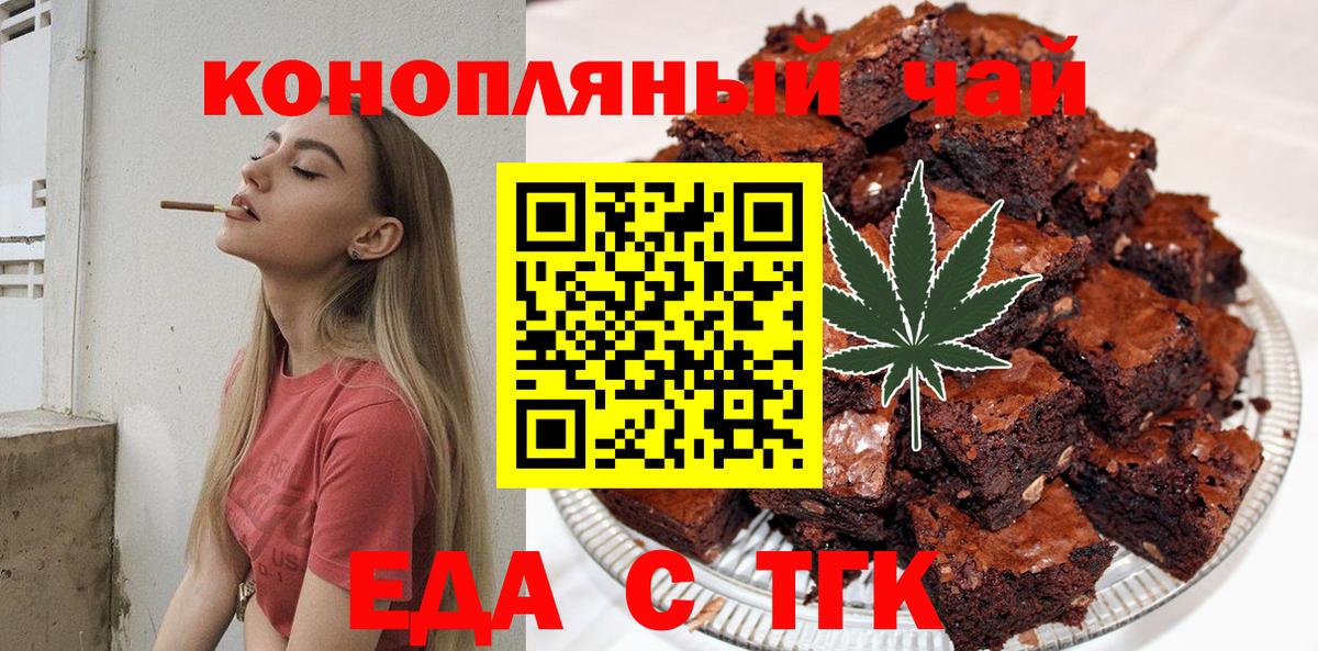 Canna-Cookies марихуана  Вход с VPN  Великий Устюг 