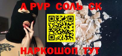 прущий лед Аргун