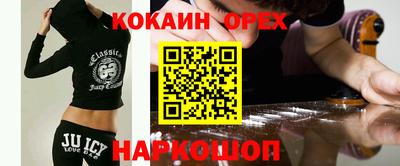 прущий лед Аргун