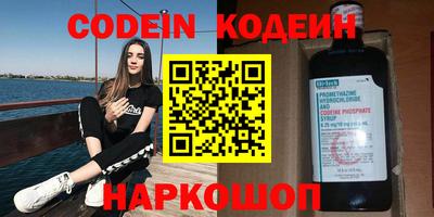 прущий лед Аргун