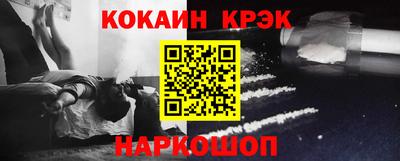 прущий лед Аргун