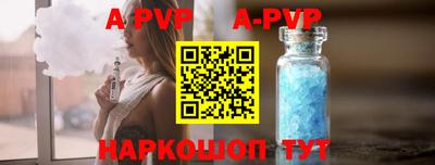 скорость Апрелевка
