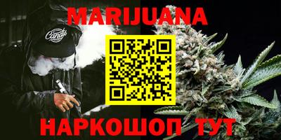 прущий лед Апшеронск