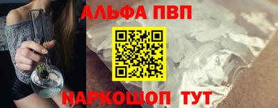 скорость Апрелевка