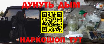 прущий лед Апшеронск