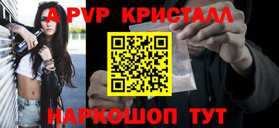 прущий лед Апшеронск