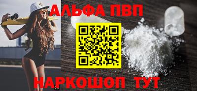 прущий лед Апшеронск
