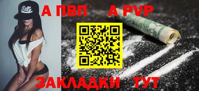 прущий лед Апшеронск