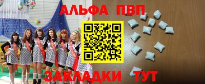 скорость Апрелевка
