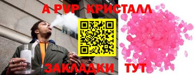 прущий лед Аргун