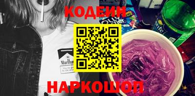 прущий лед Апшеронск