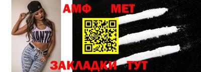 прущий лед Апшеронск