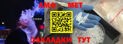 мефедрон Гатчина