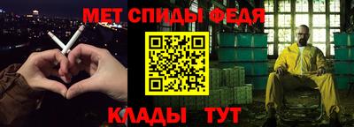 Альфа ПВП Гай