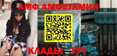 прущий лед Аргун