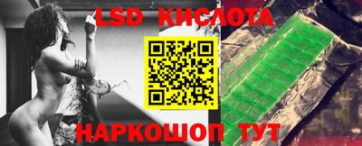 прущий лед Апшеронск