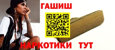 прущий лед Апшеронск