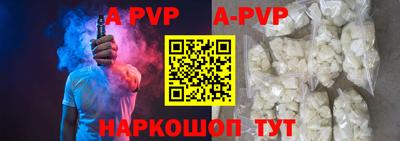 прущий лед Апшеронск