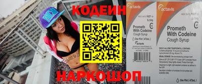 прущий лед Аргун