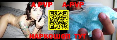 прущий лед Аргун