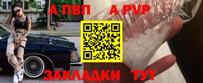 амф Гагарин