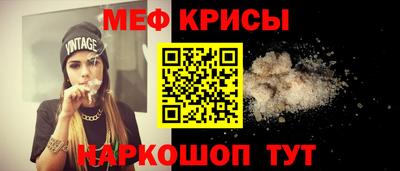 прущий лед Апшеронск