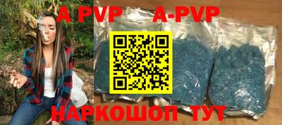 прущий лед Апшеронск