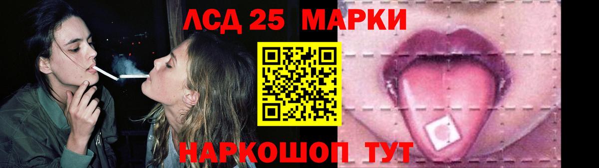 LSD-25 экстази ecstasy  LSD-25 экстази  Вход с VPN  Великий Устюг  Лсд 25 экстази ecstasy 