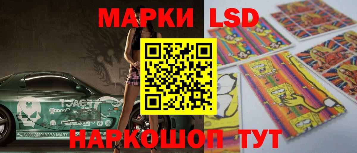 Лсд 25 экстази ecstasy Великий Устюг