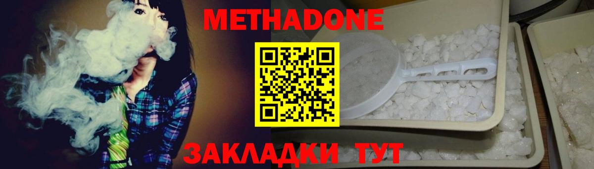APVP СОЛЬ   ГАШ  МЕФ   Марихуана  Великий Устюг  Меф МЯУ МЯУ  Кокаин  Вход с VPN  Амфетамин кристаллы  Экстази 