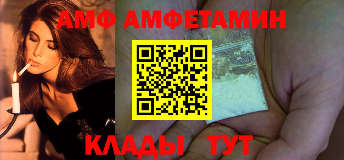Великий Устюг  Первитин Декстрометамфетамин 99.9%  Вход с VPN 