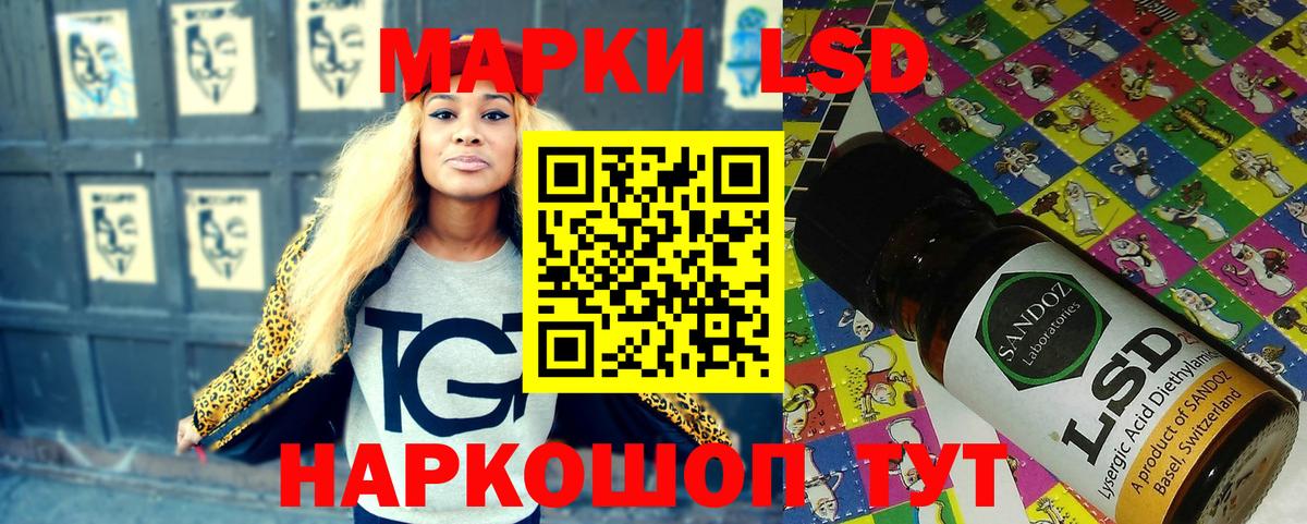 Марки NBOMe 1,8мг Великий Устюг