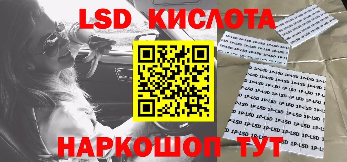 Великий Устюг  Наркотические марки 1,8мг  Наркотические марки 1,8мг  Вход с VPN 